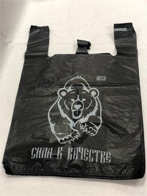 Пакет майка БМВ "Медведь"  44 х 65 18 гр /20 уп х 50 шт/ (1000) НФ-00000027