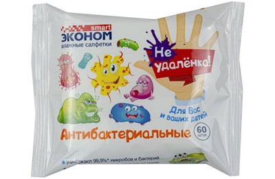 Влажные салфетки Смарт Эконом (60шт) Детские антибакт Не удаленка (30уп) 15443