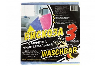 Салфетка из вискозы 30х30 "Вискоза" 3 шт (60 уп) 4563