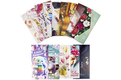 Конверт для денег в ассорт.(1упх10шт)   8048