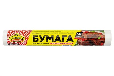 Бумага для выпечки силик. Горница 38*50 (12рул) белая в рулоне 9108
