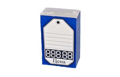 Ценник бумаж. Синий  Большой  (100шт) 472