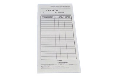 Счет официанта двухсл самокоп. 100листов (10шт) 4013