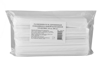 Размешиватель  деревянный  (40упх250шт) 178мм (40уп) LINGER в индивид. упак. бум.уп. 19958