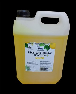 Средство для мытья посуды - гель ARCH GROUP (АРЧ ГРУПП) ЛИМОН ПРЕМИУМ 5 л ПЭТ 1/1 НФ-00015806