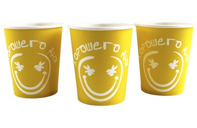 Бум стакан ПК 250 мл "Хорошего дня ЖЕЛТЫЙ" 50/1000 НФ-00016351