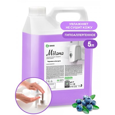 Крем-мыло Милана жидкое Черника в йогурте 5 кг 1/4 НФ-00016499