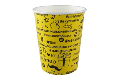 Бум стакан Папирус 0,250л диам 80мм Хэштег желтый (1000шт) 20516