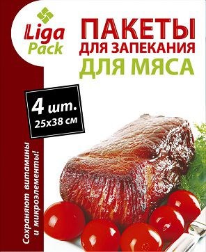 Пакет для запекания мяса Лига-Пак 25*38 см (4 шт) 1/30 (бордо) НФ-00018614