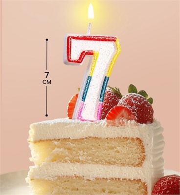 Свеча для торта с блестками «Блестящий ободок», цифра "7" , 7 см 403537 НФ-00020944