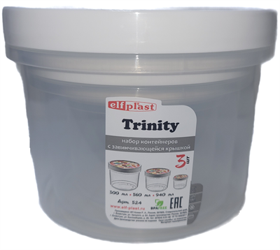 Набор контейнеров 3шт. 0,94+0,56+0,3л. Trinity с завинч. крышками белый НФ-00022663