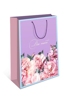 Бум пакеты 18х23х10 Для тебя   0192.376 НФ-00022313