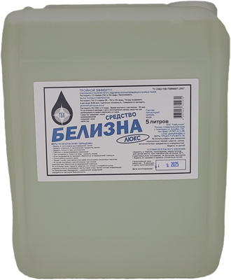 Белизна ГеоБытХим Люкс 5 л НФ-00023347