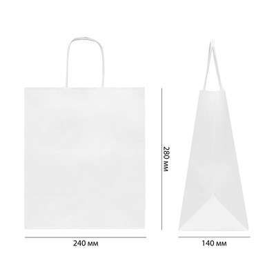 Пакет БЕЛЫЙ с КРУЧЕНОЙ ручкой  240 х 140 х 280 мм (250/50) ПП НФ-00024393