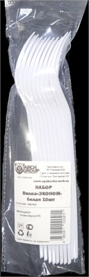 Набор "Вилка «ЭКОНОМ» белая (10 шт)" АРЧ 1/100 НФ-00025112