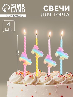 Свечи для торта «Радужные единороги», 4 шт., спиральные, разноцветные НФ-00025160