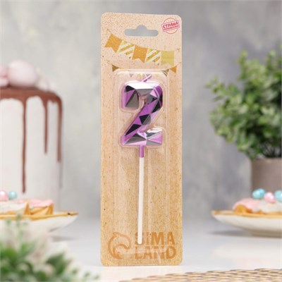 Свеча для торта «Алмаз», цифра 2, фиолетовый металлик НФ-00025164