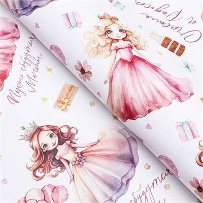 Бумага упаковочная, глянцевая «Счастья и радости» 70×100 см НФ-00025906