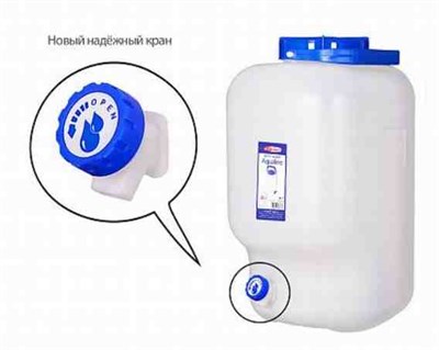 Канистра 20л. Agualine с краном НФ-00020485