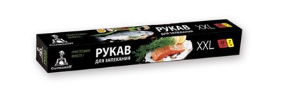Рукав для запекания Гурманофф XXL 38 см * 7 м 1/24 Лига-Пак НФ-00016930