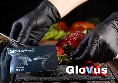 Перчатки GLOVUS Винил Нитрил черные 100шт размер XL (ДД) НДС НФ-00022989