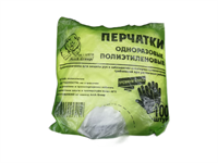 Перчатки одноразовые 