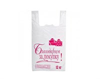 Пакет майка БЗП Стандарт Белый 27х50 3,5 гр /50 уп х 100 шт/  (+/- 10шт) (5000) НФ-00015081