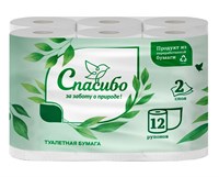 Туалетная бумага Plushe (плюше) СПАСИБО СУПЕР ЛАЙТ 12 рулонов 2-х слойная 13,68м, белый 1/8 в уп ЮГ НФ-00015349