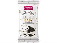 Салфетки влажные ПРЕМИАЛ (20шт) для детск.гигиены алоэ вера 1/24 НФ-00016775