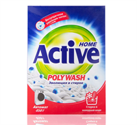 Стиральный порошок универсальный Active (Актив) автомат 450 гр ИРАН 1/24 НФ-00018799