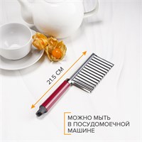 Нож для фигурной резки Доляна «Вкус», 18,5×5,5 см, цвет бордовый НФ-00021471