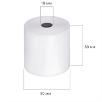 Термолента (кассовая) 80х18вт, 45м (1/105) МК (ВТУЛКА - 18) НФ-00025395