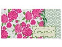 Конверт для денег 