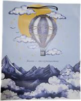 Бум пакеты 26х32х12 Ассорти   0193.581 НФ-00026001