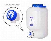 Канистра 20л. Agualine с краном НФ-00020485