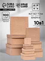 Короб квадратный крафт № 10 НФ-00022595