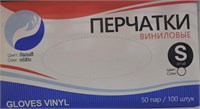 Перчатки ПРОЗРАЧНЫЕ Pidegree ВИНИЛ S 1/10  ДД НФ-00019313