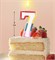 Свеча для торта с блестками «Блестящий ободок», цифра "7" , 7 см 403537 НФ-00020944