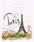  Пакет ПЭ с вырубной ручкой 36х43+3см (35) (Матье) Артпласт (х50/1000) НФ-00023232